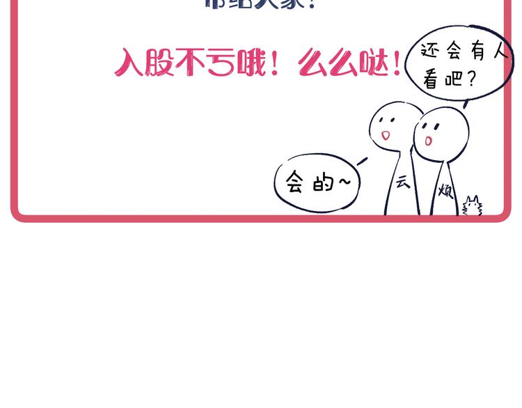 第9话 “助兴”熏香137
