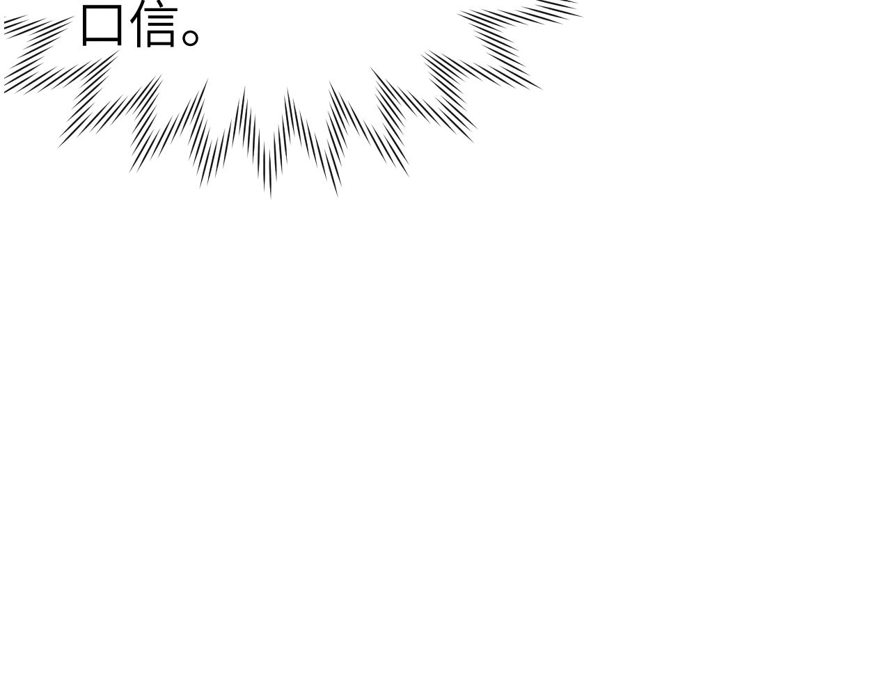 第32话 清白没了95