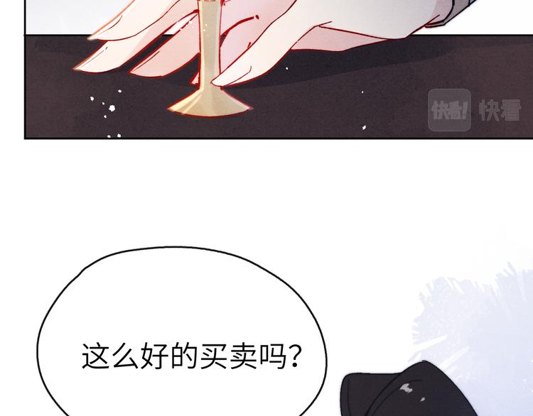 第13话 “妹妹”不对劲115