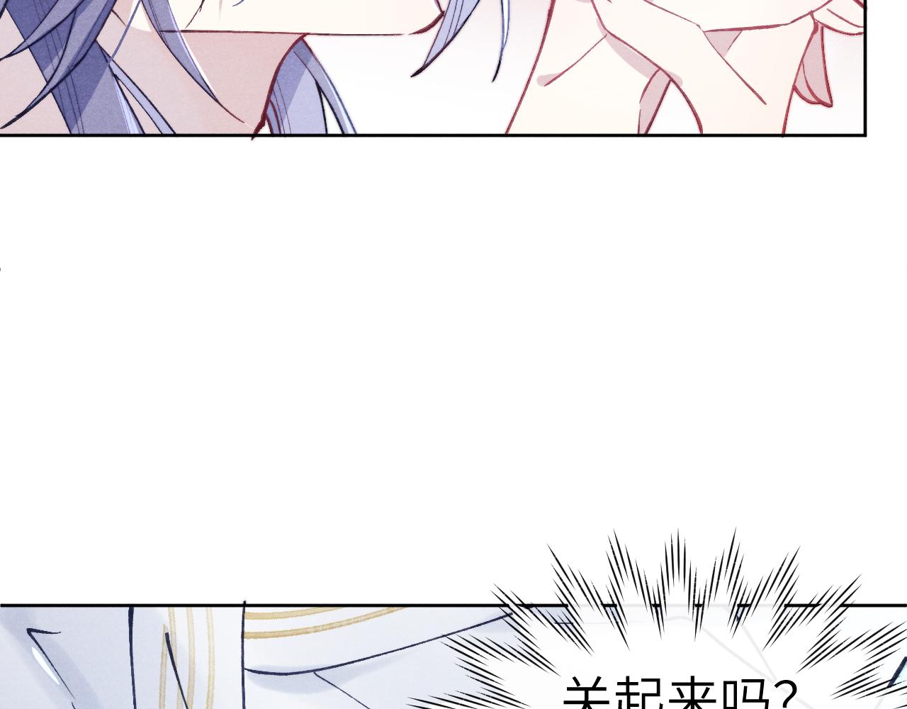 第36话 误会更深了45