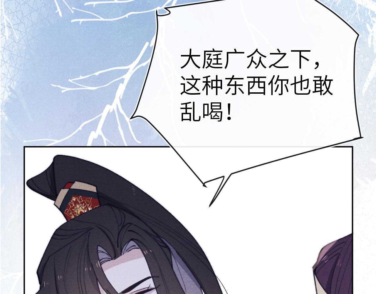 第39话 房中之乐48