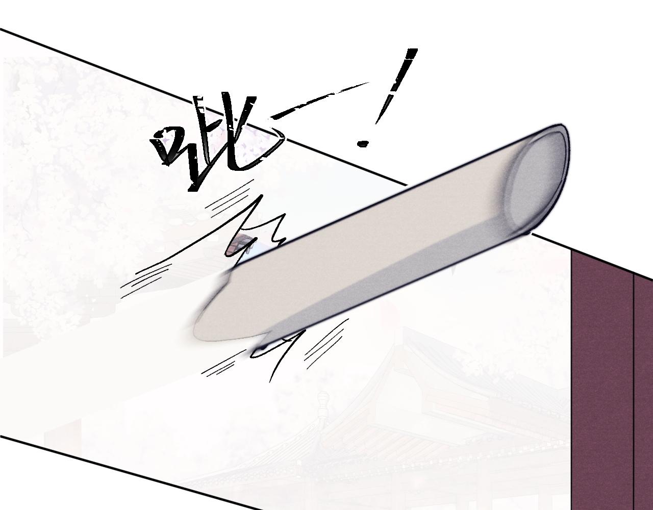 第29话 他要用强？45