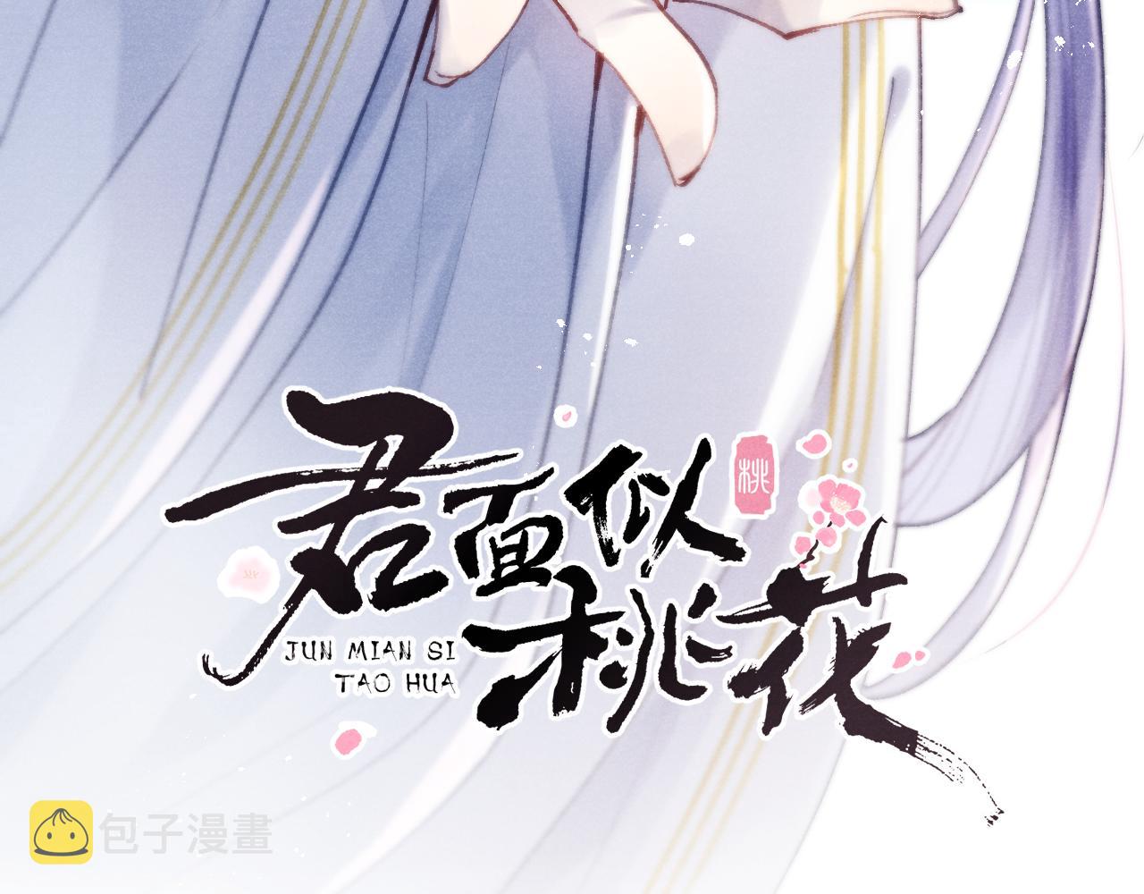 第38 阳谋2