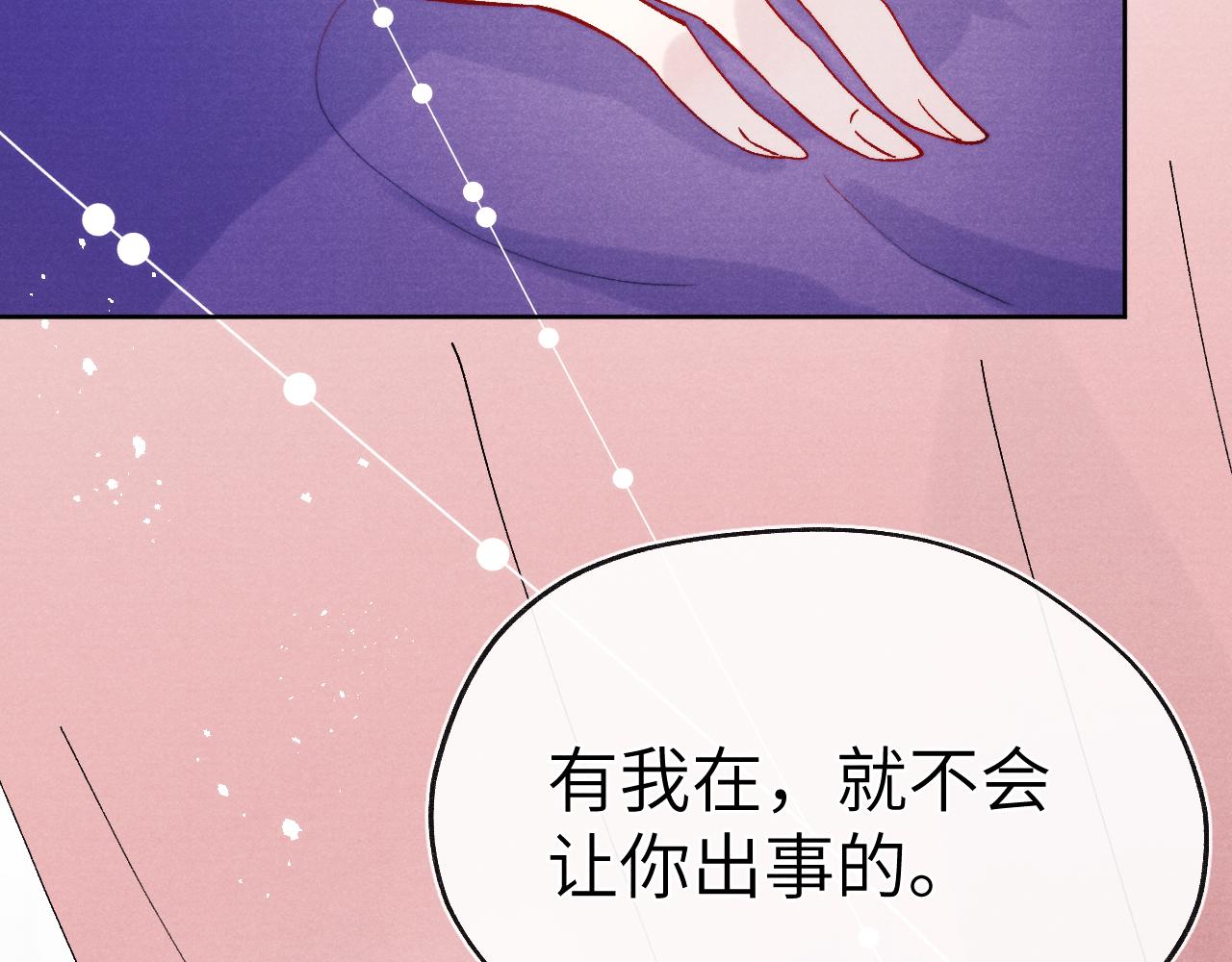 第26话 谁才是猎物21