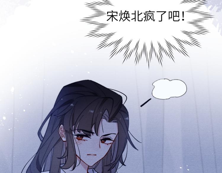 第17话 夜袭！82