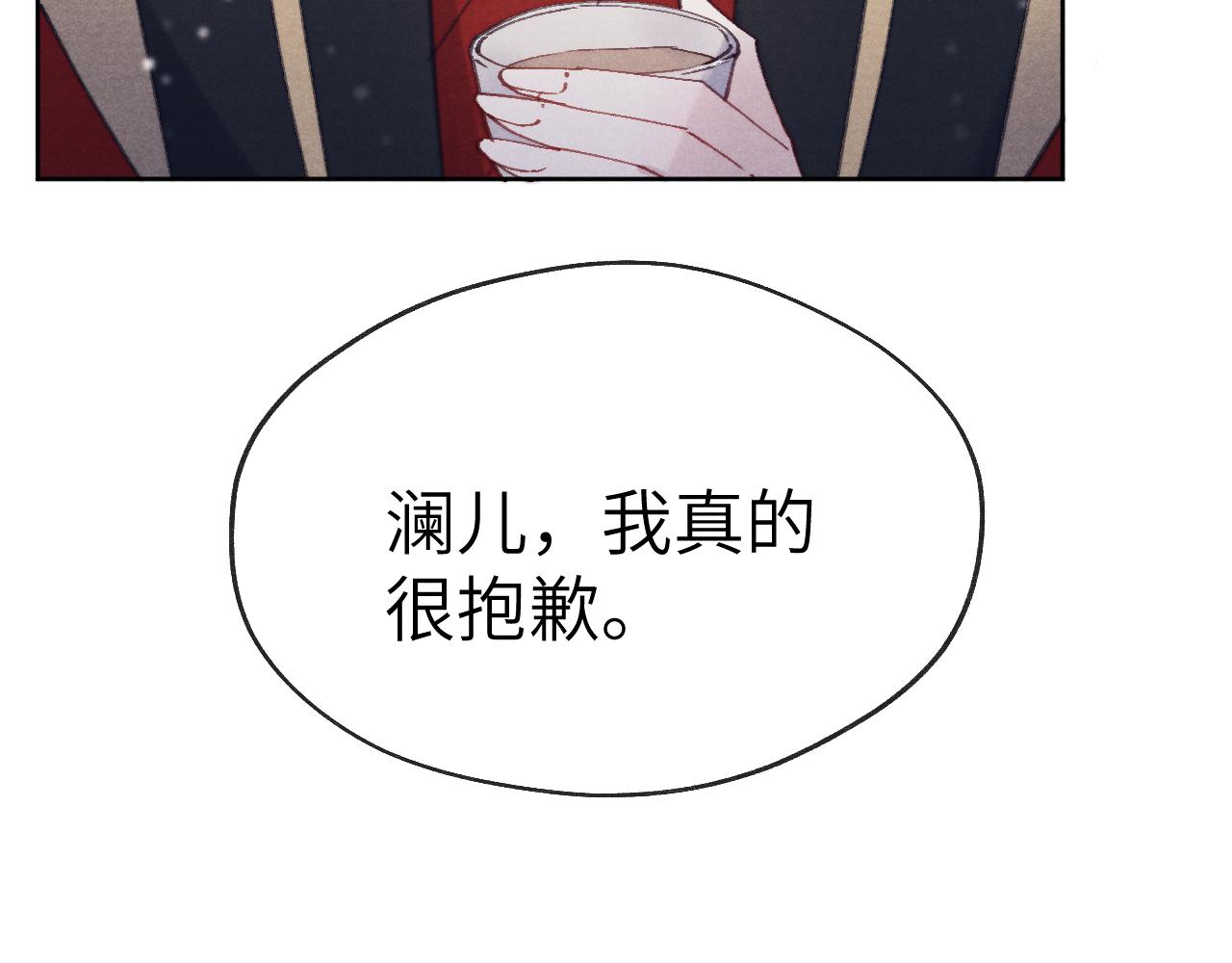 第39话 房中之乐16