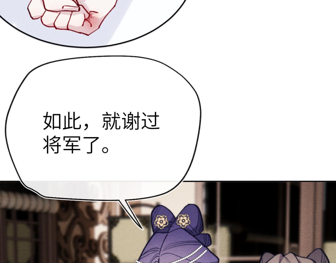 第33话 罗生门事件77