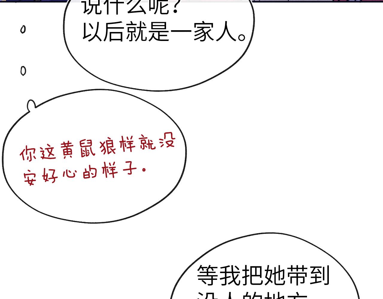 48话 转机57