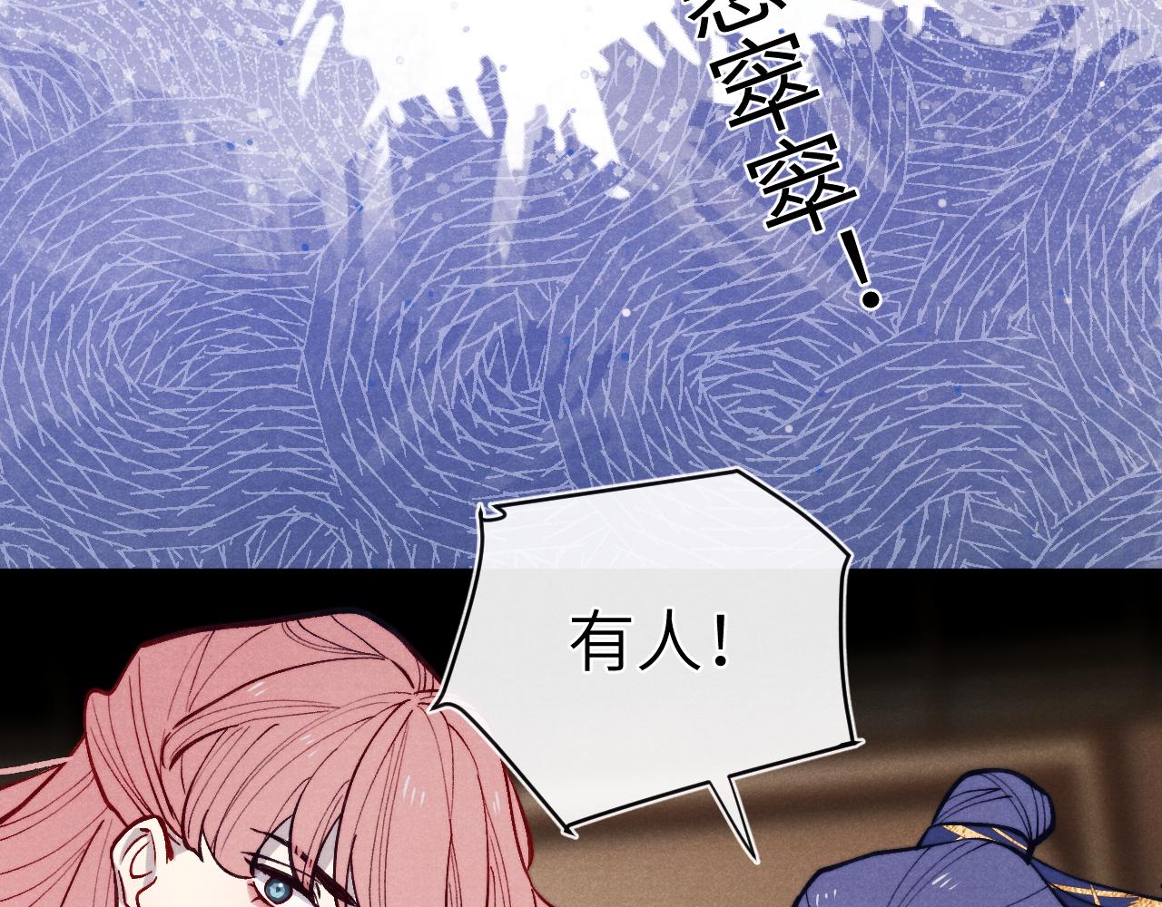 第46话 何去何从21