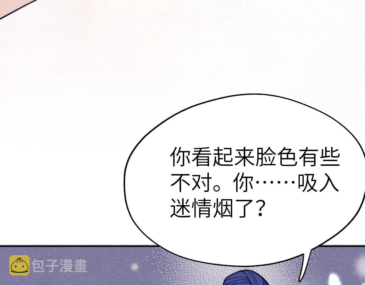 第30话 不会放过78
