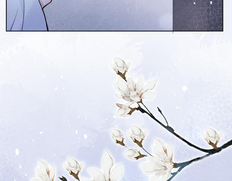 第3话 杀宋焕北？120