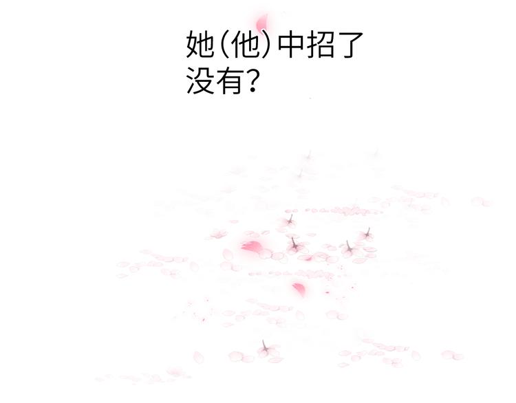 第9话 “助兴”熏香5