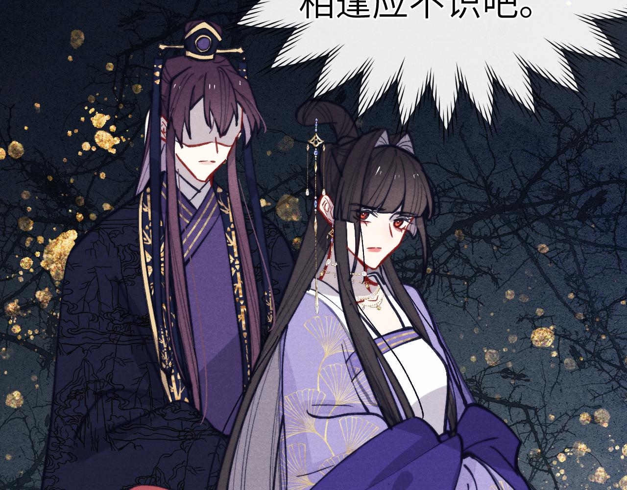 第47话 失去自由69