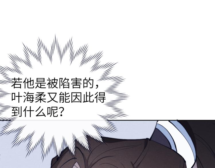 第24话 危机将至94