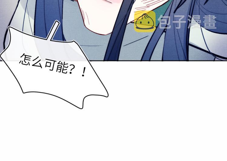 第20话 最重要的人71