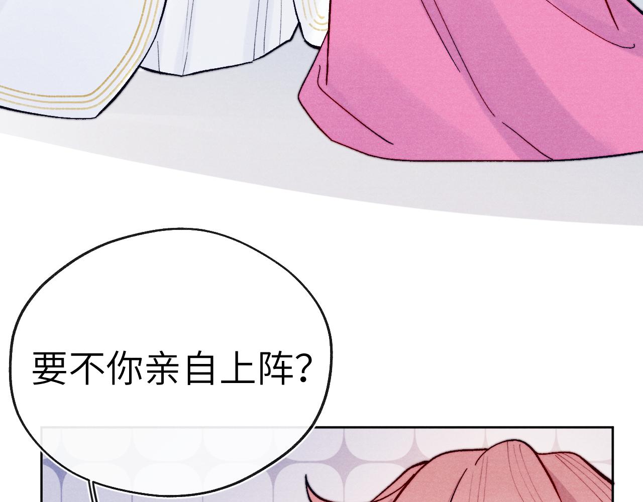 第31话 算计49