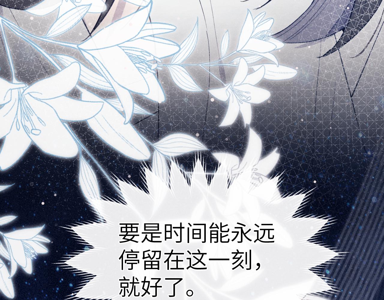 第44话 我帮你包扎45
