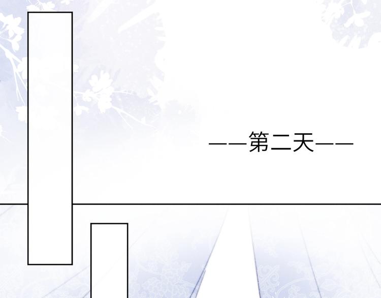 第10话 反攻倒计时！85