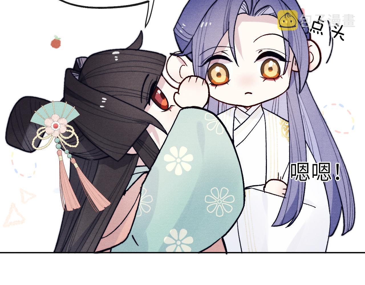 第30话 不会放过63
