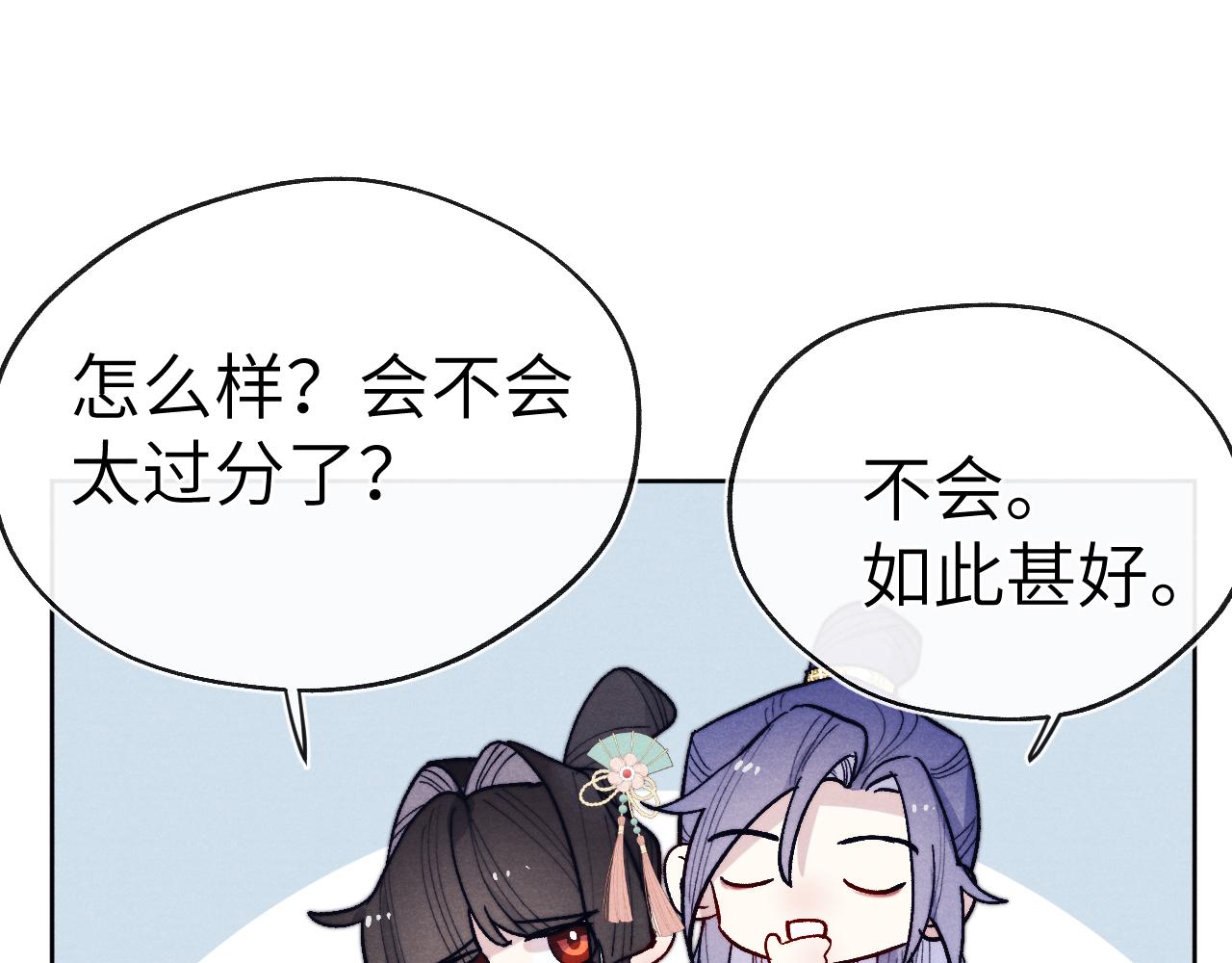 第30话 不会放过64