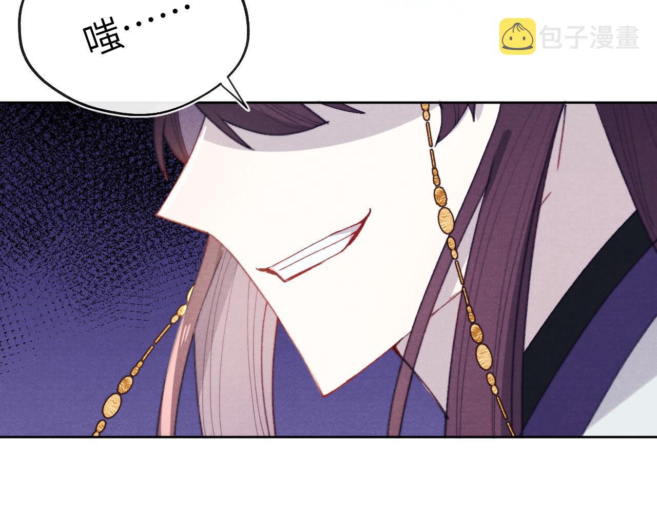 第40话 请君入瓮63