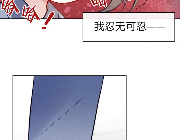 第8话 引诱43