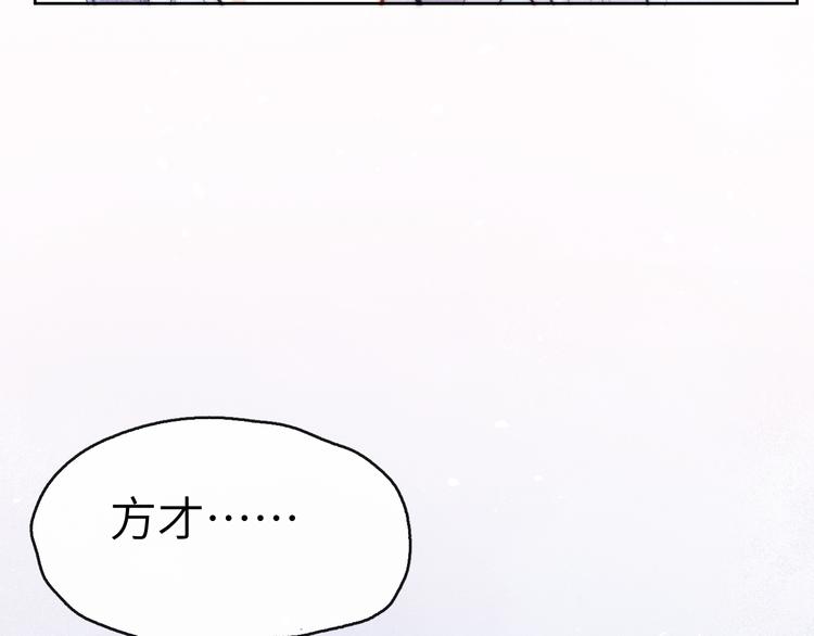 第4话 不如跟我睡33