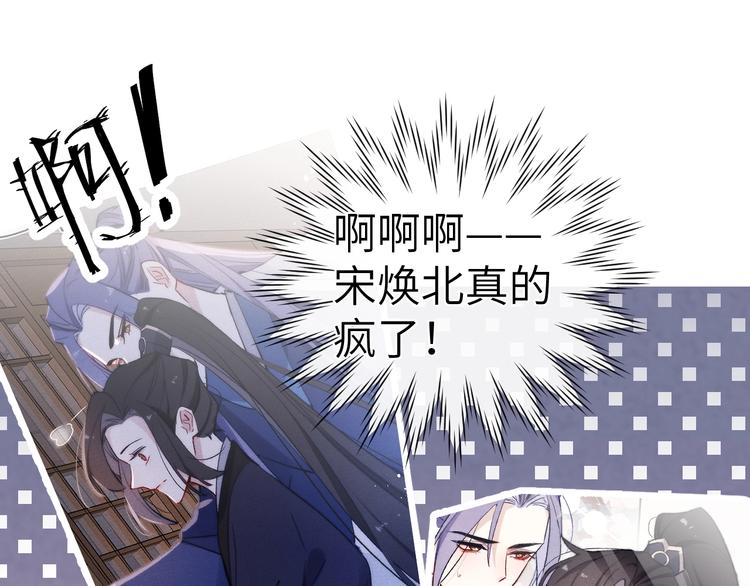 第10话 反攻倒计时！68