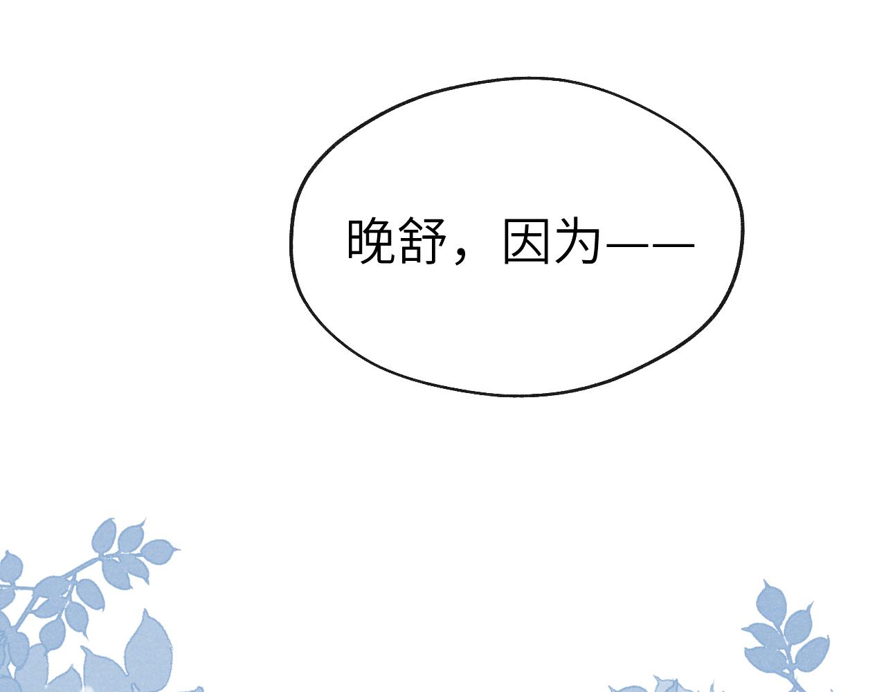 第51话 理由5