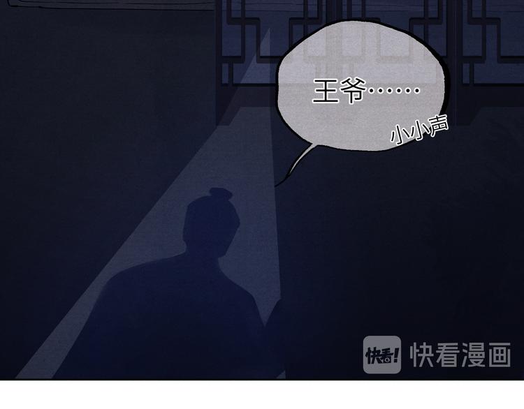 第4话 不如跟我睡72