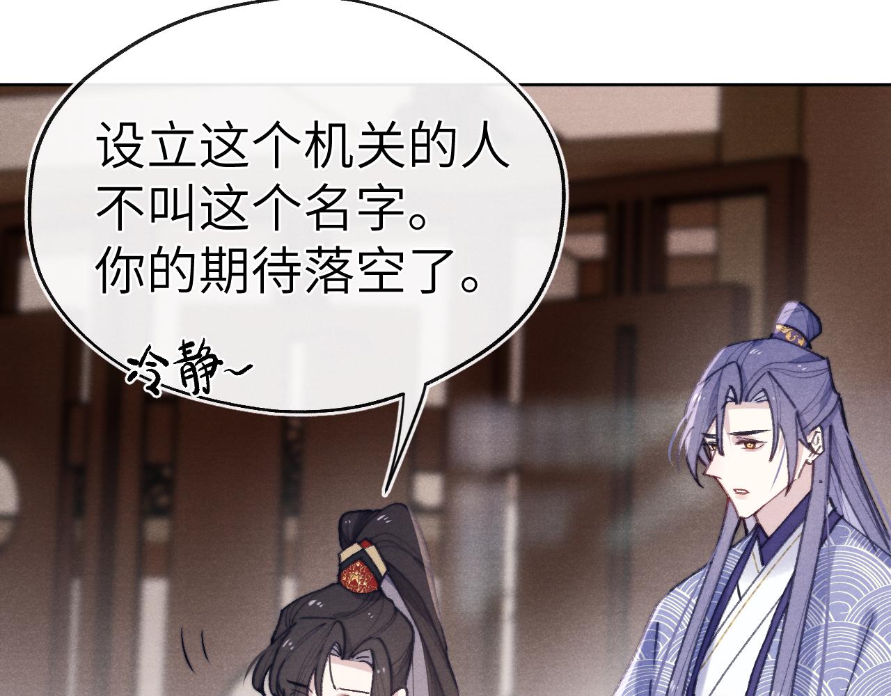 第39话 房中之乐98