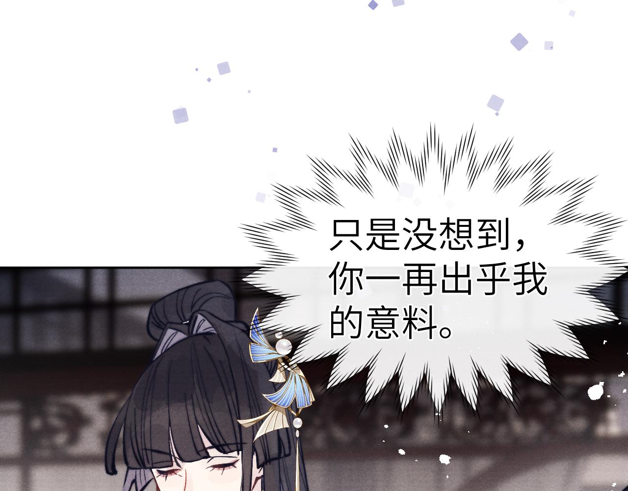 第54话 一错再错12