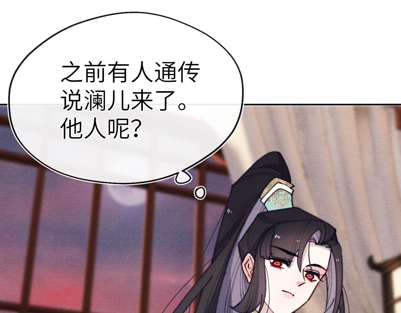第32话 清白没了65