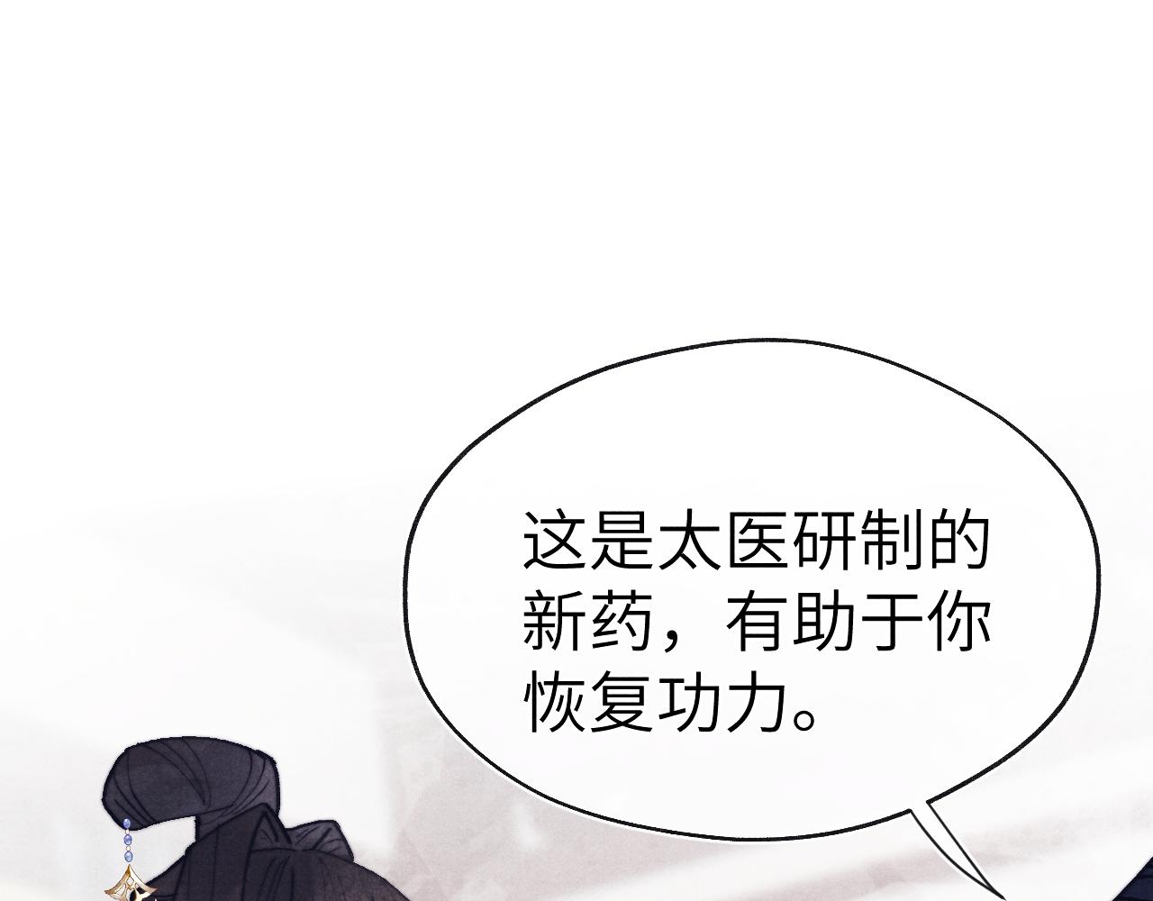 第54话 一错再错4