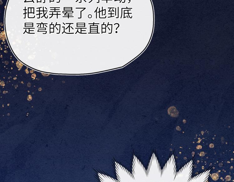 第17话 夜袭！2