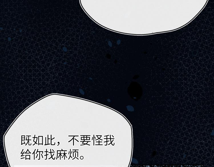 第14话  被玷污了！41