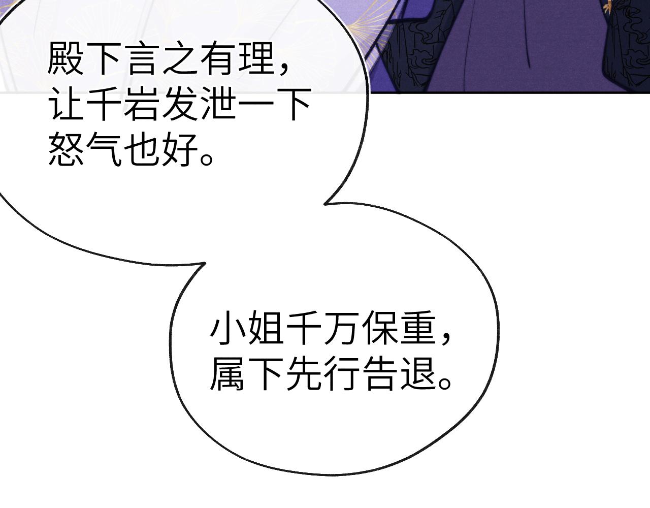 第47话 失去自由67