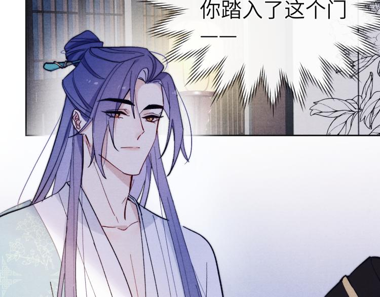 第15话 露馅儿了？15