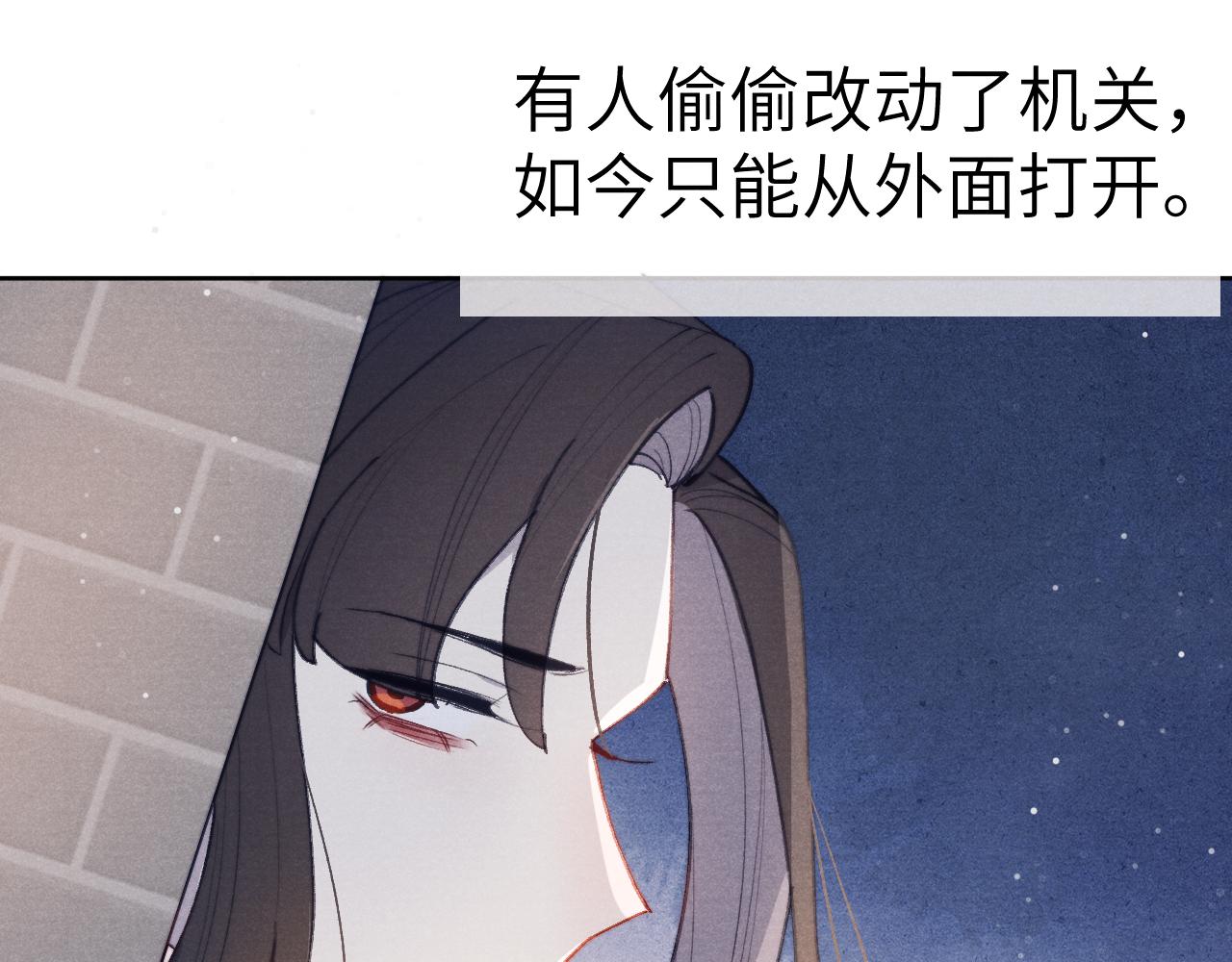 第43话 推倒17