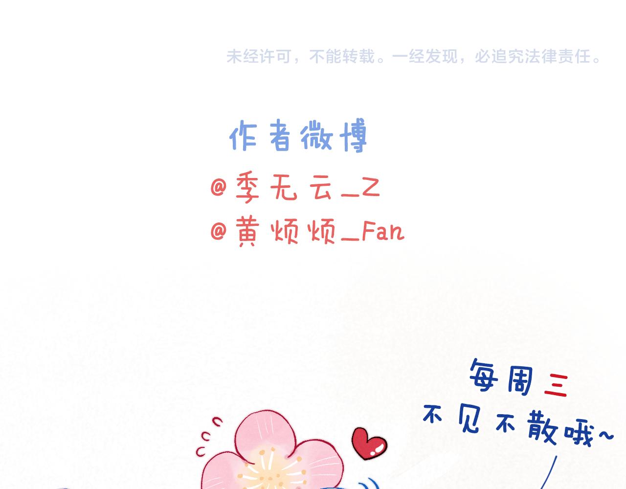 第42话 原来他是她123
