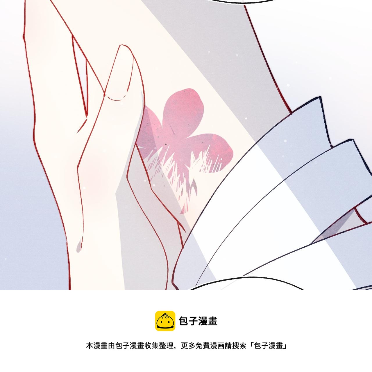 第45话 近在咫尺24