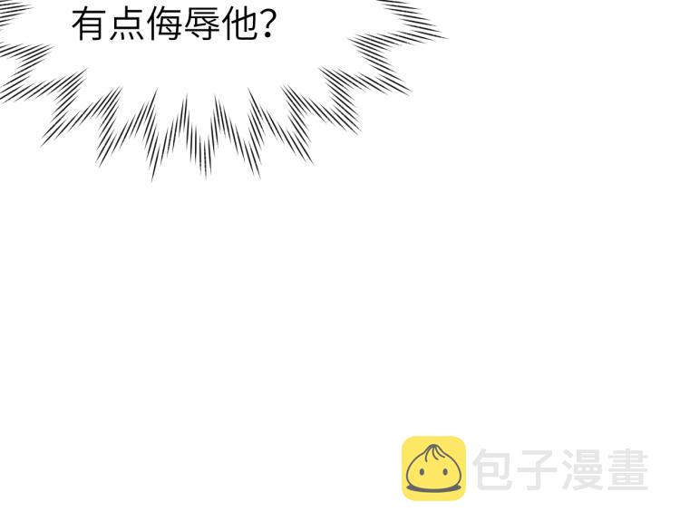 第18话 毒杀！33