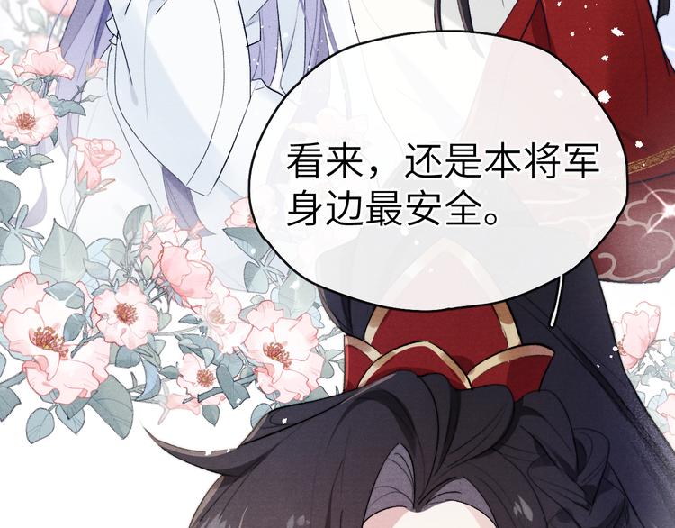 第4话 不如跟我睡124