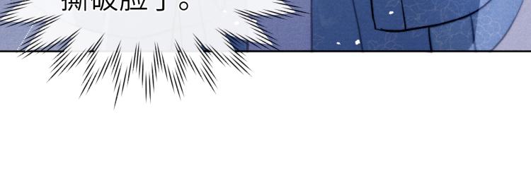 第15话 露馅儿了？44