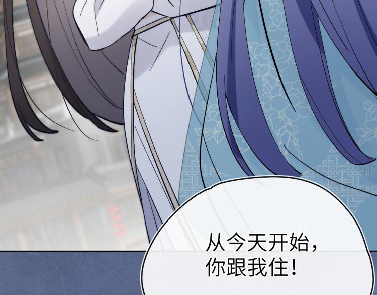 第16话 先把衣服脱了3