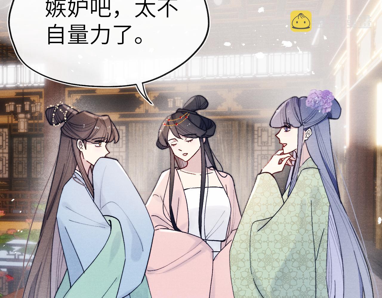 第31话 算计7