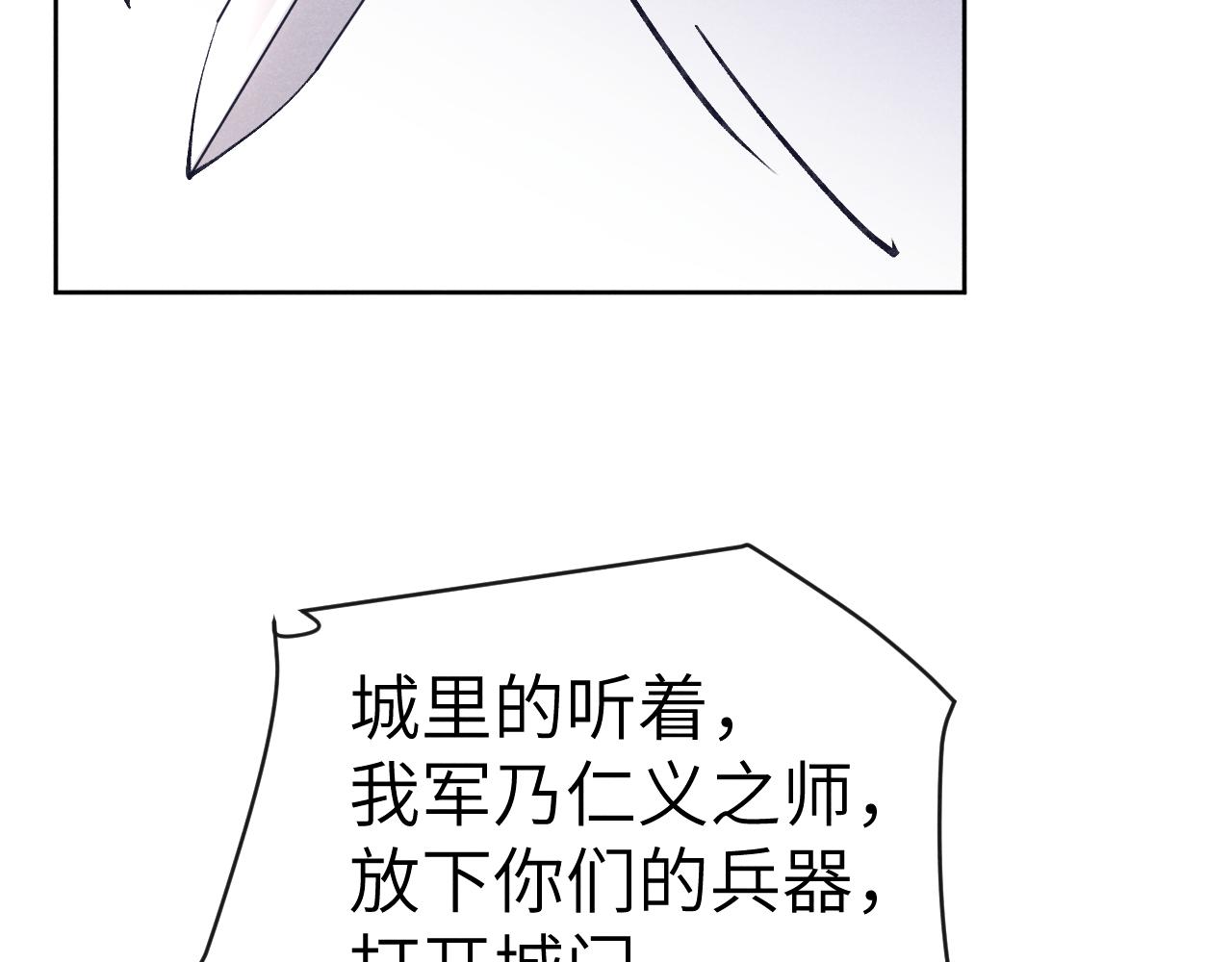 48话 转机123
