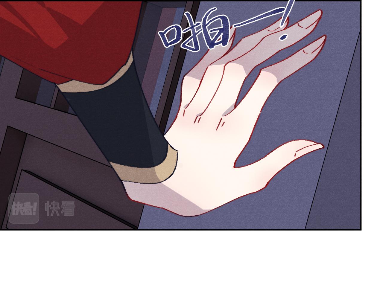 第41话 计中计73