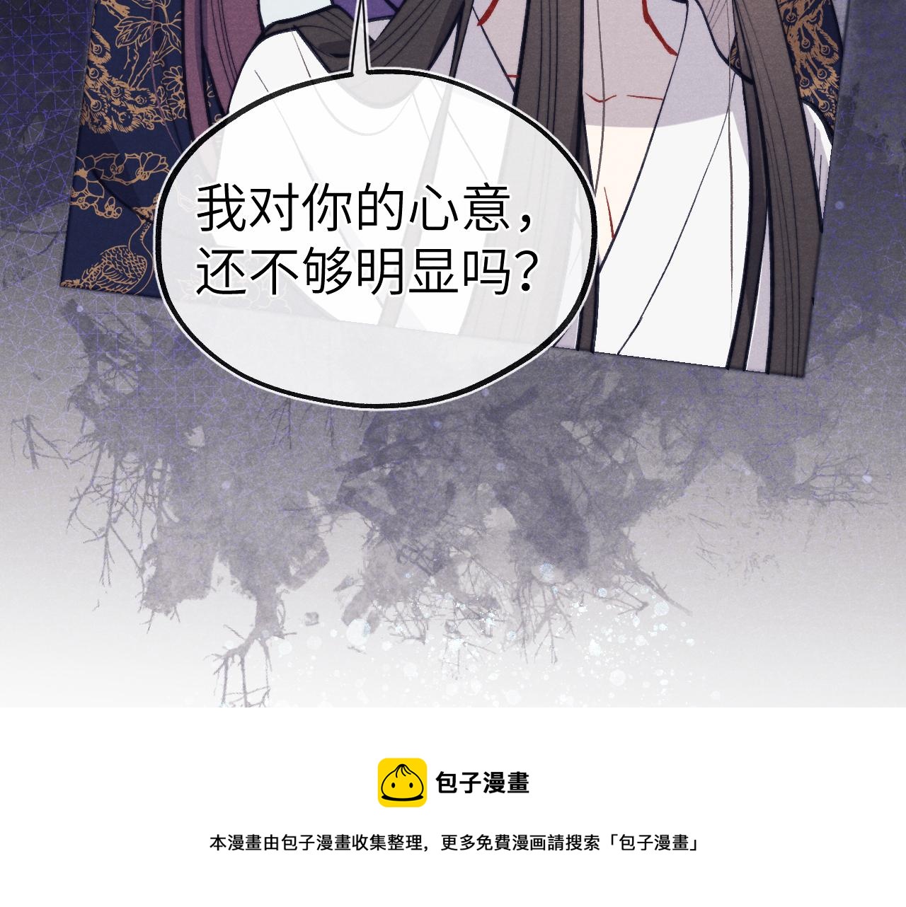 第47话 失去自由24