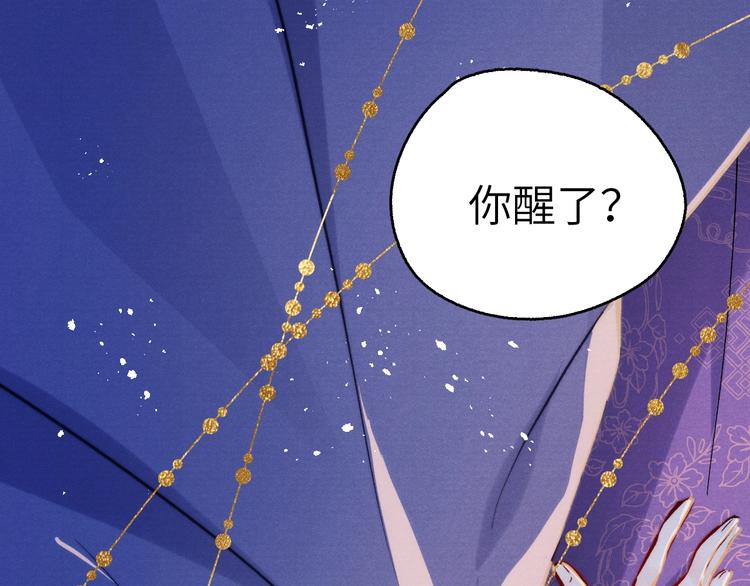 第10话 反攻倒计时！91